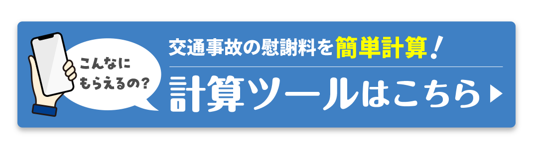 安心ポイント01