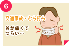 めまい・立ちくみ