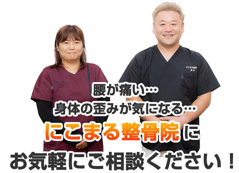 お気軽にご相談下さい